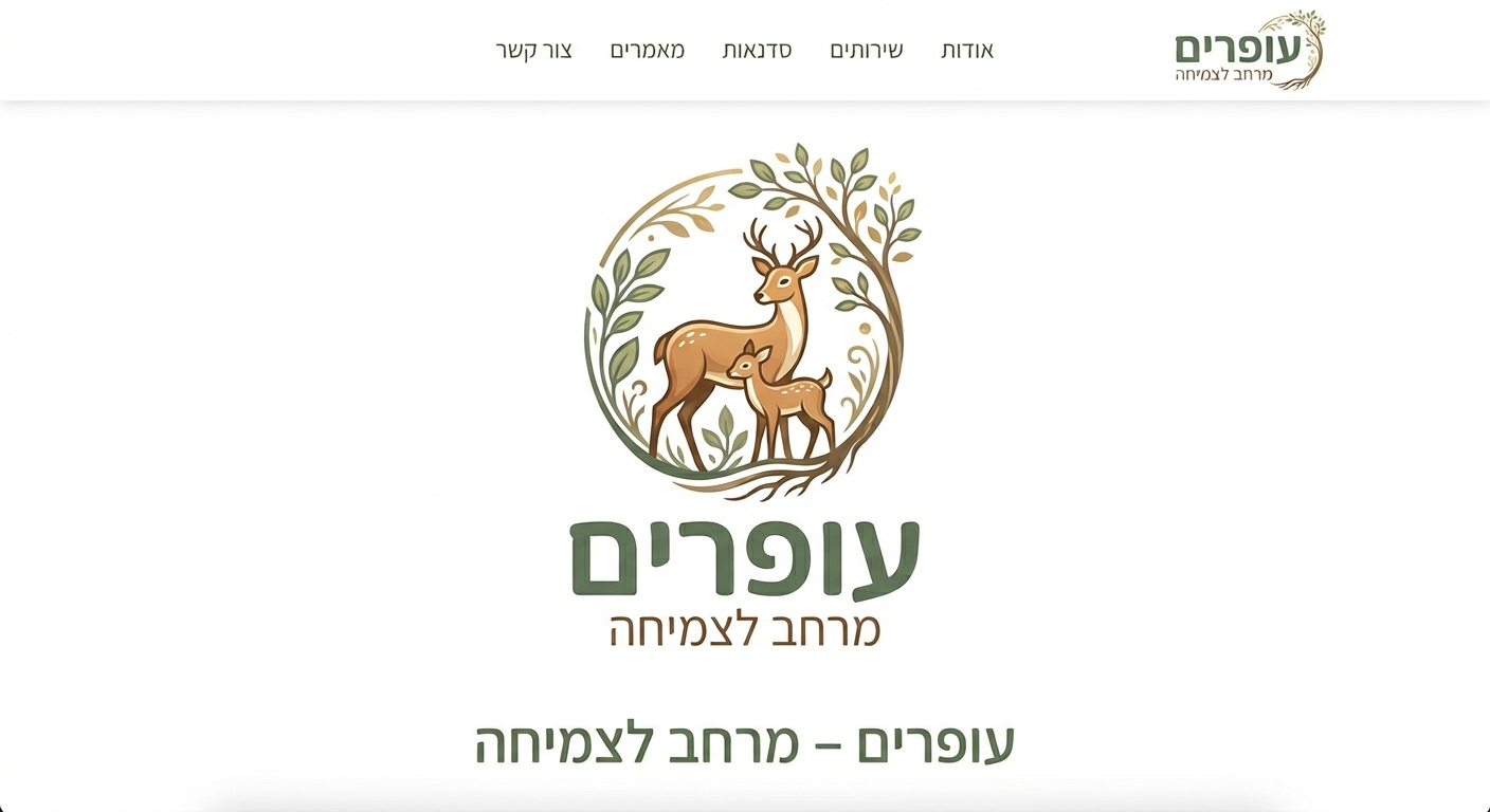 עופרים